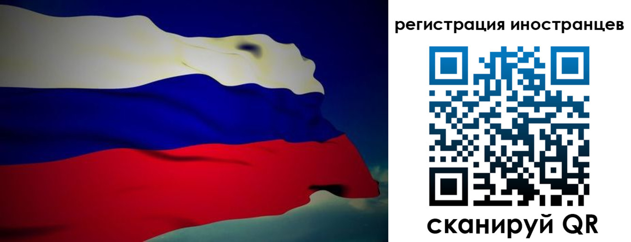 временная регистрация купить в Онеге