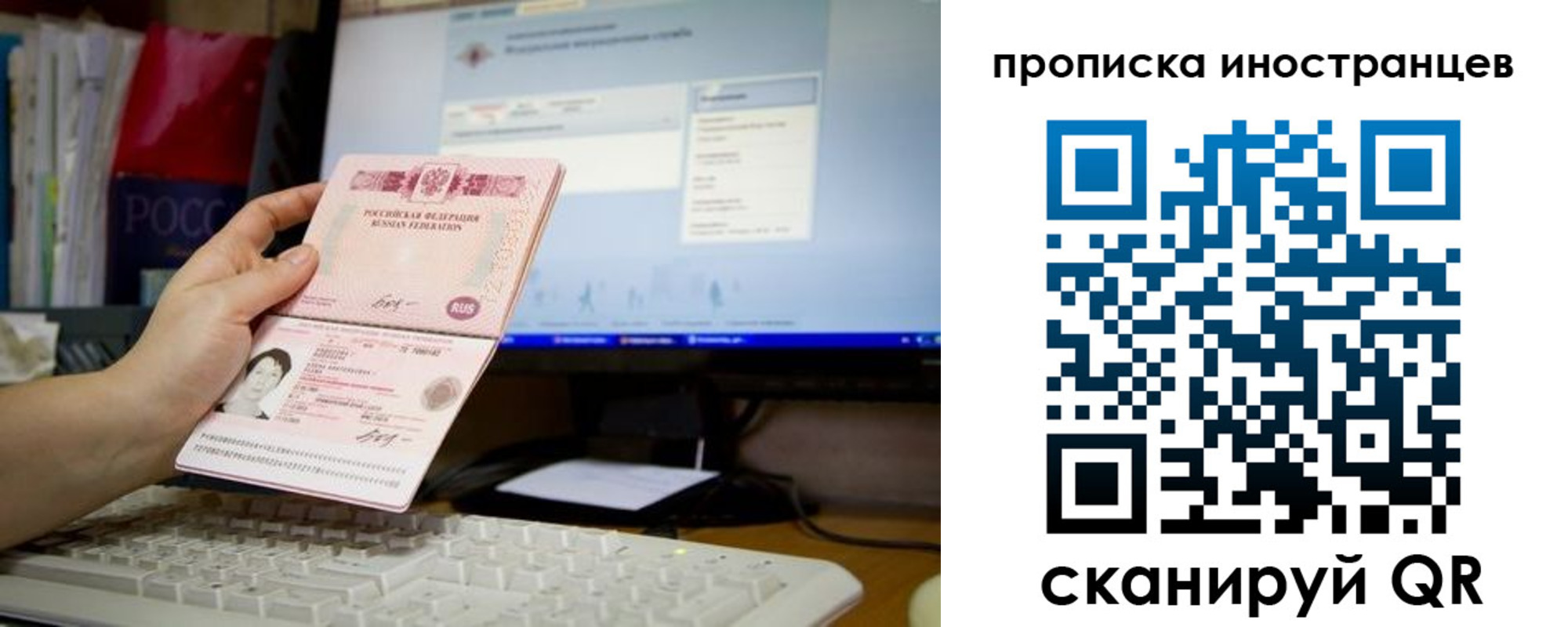 купить прописку в Онеге