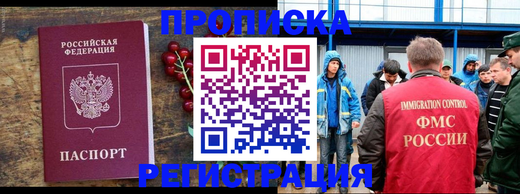 пропишу в квартире в Онеге